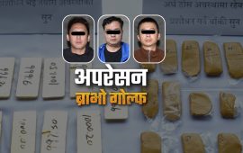 ४ किलो सुनको सूचना आयो, छापा मार्दा २१ किलो भेटियो
