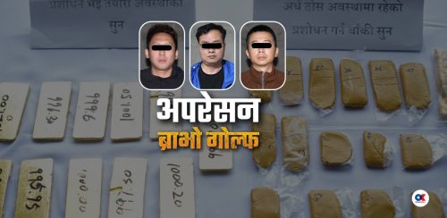 ४ किलो सुनको सूचना आयो, छापा मार्दा २१ किलो भेटियो