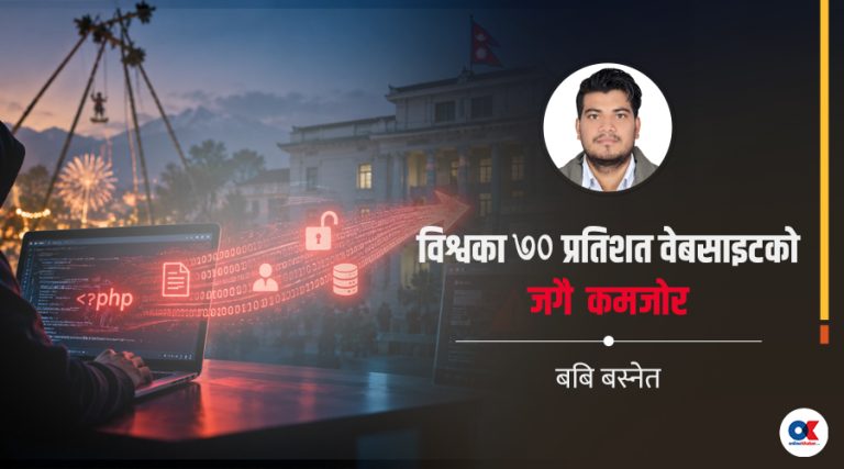 नेपाललाई पीएचपी टु सेलको खतरा कति?