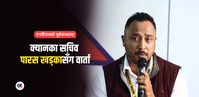 ‘आईसीसीको पूर्ण सदस्यता लिने हाम्रो अन्तिम लक्ष्य हो’
