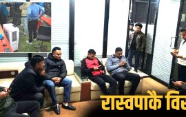 शाही शासन सम्झाउने शुक्रबारे धरपकड