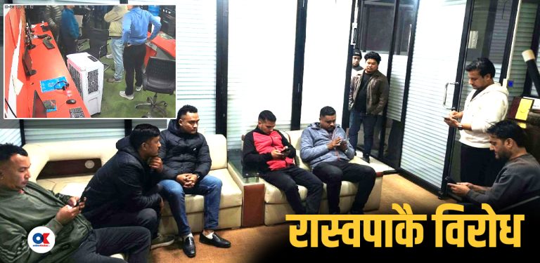 शाही शासन सम्झाउने शुक्रबारे धरपकड
