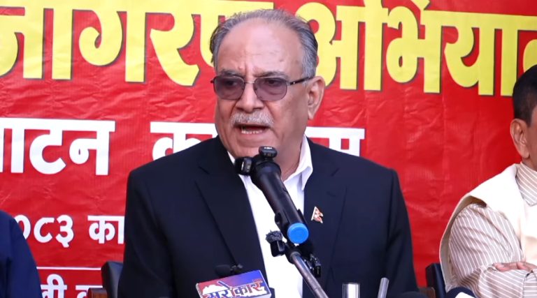 विश्व भूराजनीतिक चलखेलको असर नेपालमा अझै बढेको छ : प्रचण्ड