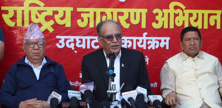 विश्व राजनीतिबारे प्रचण्ड : दोस्रो विश्व युद्धपछिको सेट भत्किँदैछ, नयाँ बनेको छैन
