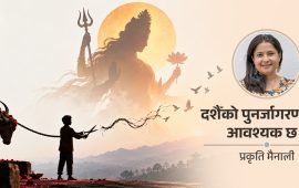 पुनर्जागरणको पर्खाइमा दशैं