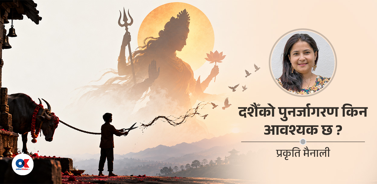 पुनर्जागरणको पर्खाइमा दशैं