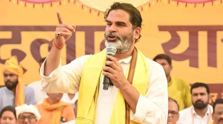 प्रशान्त किशोरको आरोप- बिहारमा सरकारी पैसाले डेढ करोड मत किनियो
