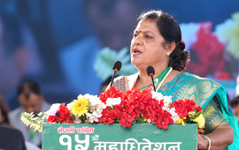 परिवर्तनबाट प्राप्त उपलब्धिलाई बचाउने ताकत कांग्रेसले राख्छ : पुष्पा भुसाल