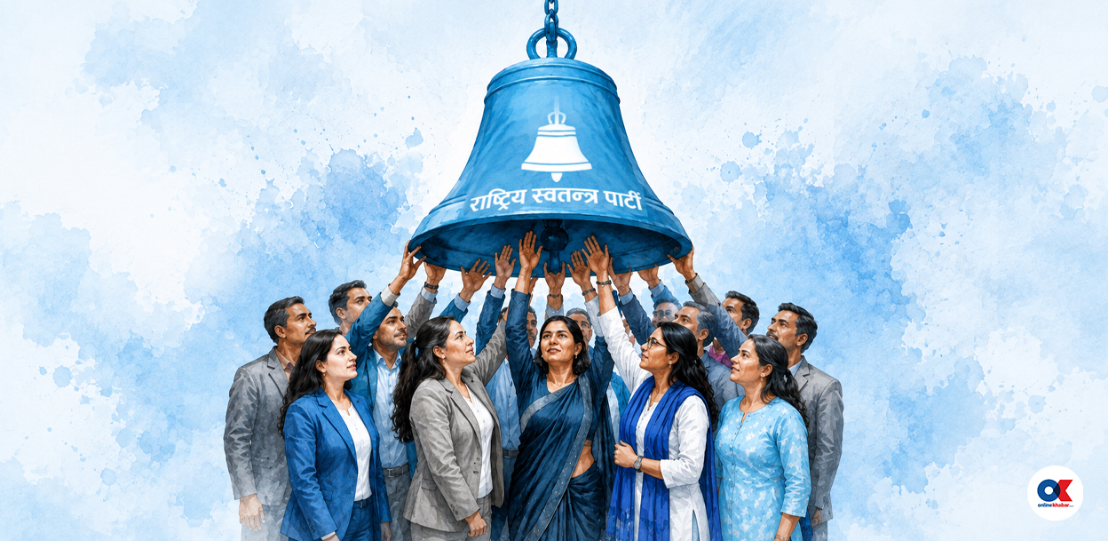 उम्मेदवार छनोटमा रास्वपाको मापदण्ड, नेताको खल्तीबाट बाँडिने छैन टिकट