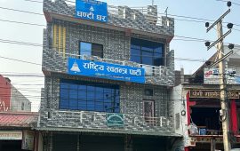 दाङमा प्रदेश राजधानीबाट रास्वपाको संगठन विस्तार अभियान, महामन्त्री आचार्य पनि सहभागी हुने