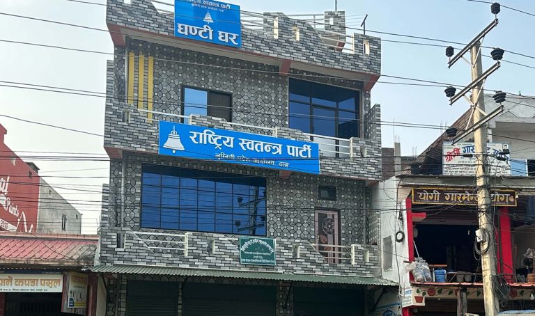 दाङमा प्रदेश राजधानीबाट रास्वपाको संगठन विस्तार अभियान, महामन्त्री आचार्य पनि सहभागी हुने