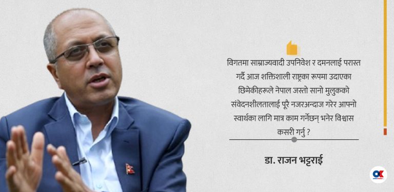 सम्बन्ध सुधार्दै छन् भारत–चीन : के हुन सक्छ नेपालको अपेक्षा ?