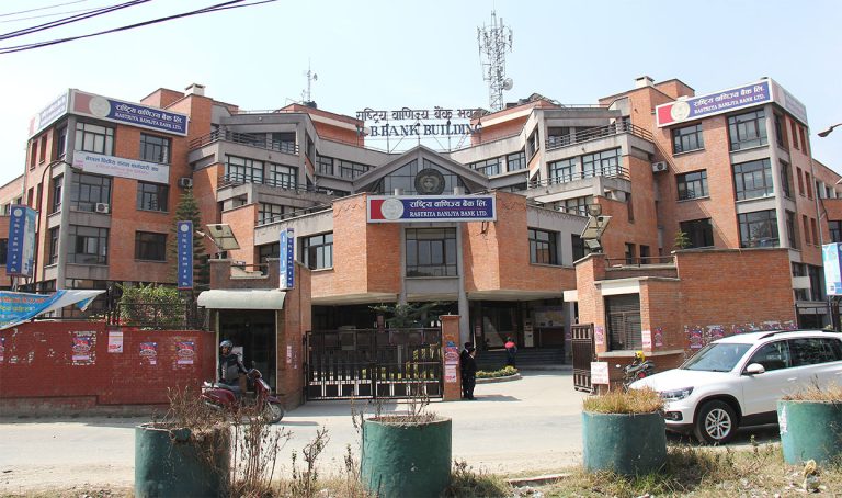राष्ट्रिय वाणिज्य बैंकको ६ प्रतिशत ब्याजदरको ऋणपत्र सर्वसाधारणका लागि खुला