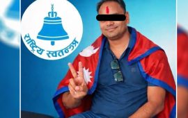 लागूऔषध मुद्दामा रास्वपाका सुरूङ्गा नगर सभापति पक्राउ