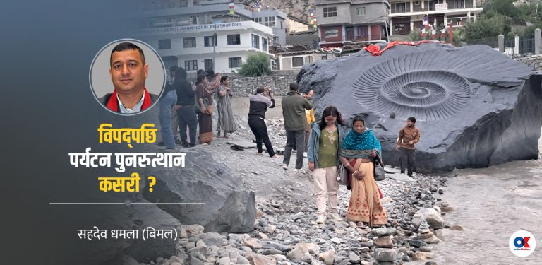 पर्यटन पुनरुत्थानका १० कदम