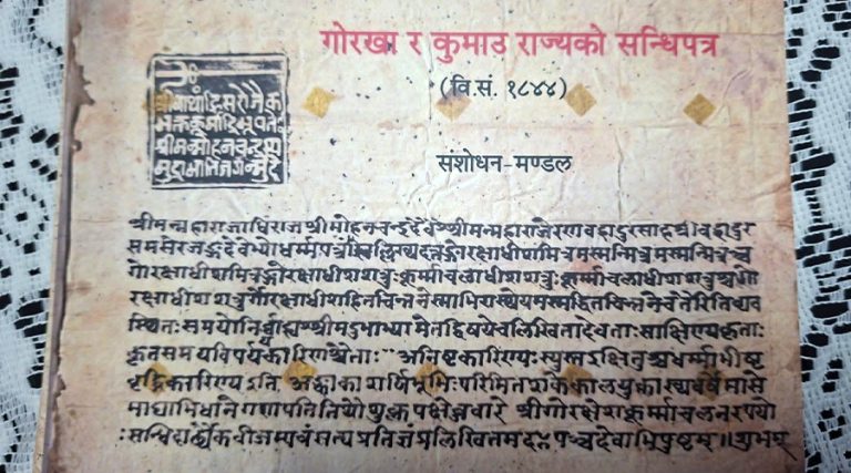 संशोधन मण्डलको पुस्तक मेला हुँदै, रणबहादुर शाह र कुमाउका राजाबीचको सन्धिपत्र पाइने