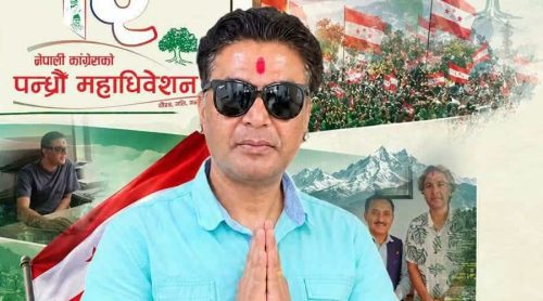 सुवास रेग्मीद्वारा श्रमिक क्लस्टरतर्फ कांग्रेस केन्द्रीय सदस्यमा उम्मेदवारी