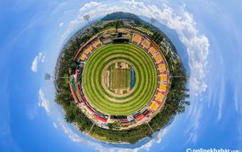 स्फेरिकल भ्यूमा त्रिवि क्रिकेट मैदान (फोटो/भिडियो)