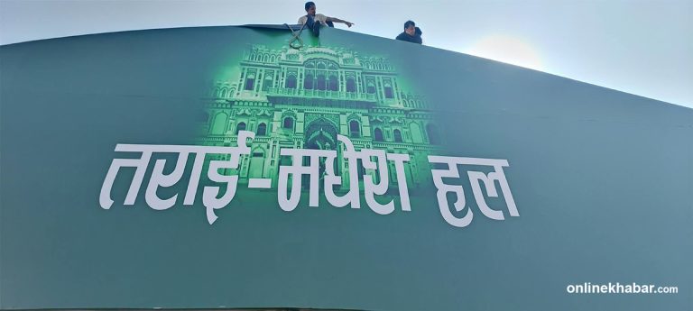 कांग्रेस बन्दसत्रका लागि ३ हल : हिमाल, पहाड र तराई-मधेश