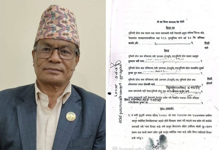 लुम्बिनीका सभामुख तुलाराम घर्तीसहित ५ जनाविरुद्ध जालसाजी मुद्दा