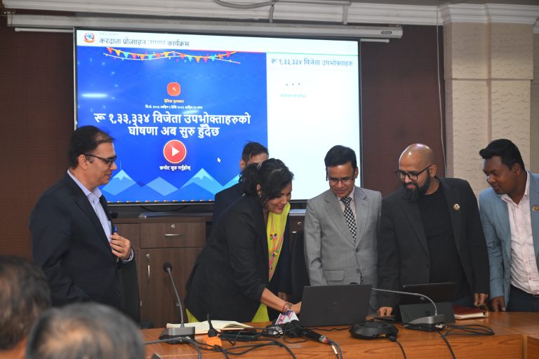 करदाता प्रोत्साहन कार्यक्रमका विजेताको नाम सार्वजनिक