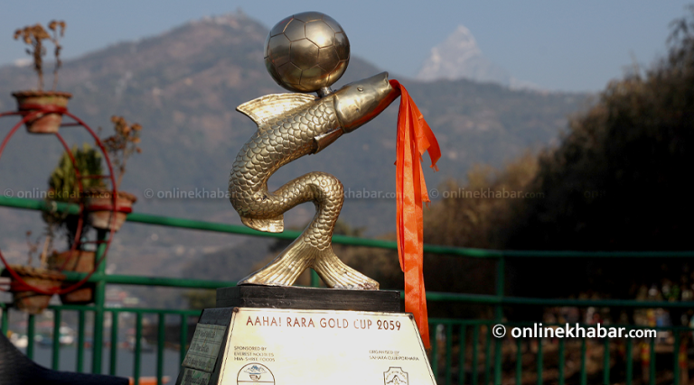 २६औं आहा रारा पोखरा गोल्डकप माघ ५ देखि
