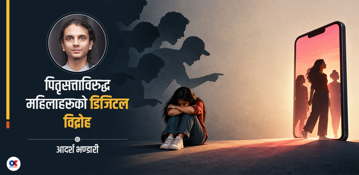 ‘एक कचौरी २ समोसा’ ट्रेन्ड : पुरुषले रिसाउने होइन, सुन्ने हो !