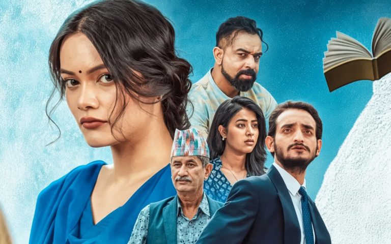 आजबाट प्रदर्शनमा ‘अक्षरा’, किन रोकियो ‘टनेल–२६’ ?