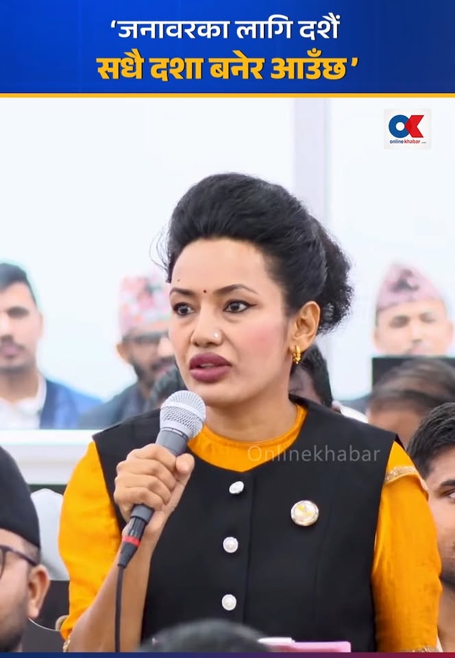 ‘जनावरका लागि दशैं सधै दशा बनेर आउँछ’
