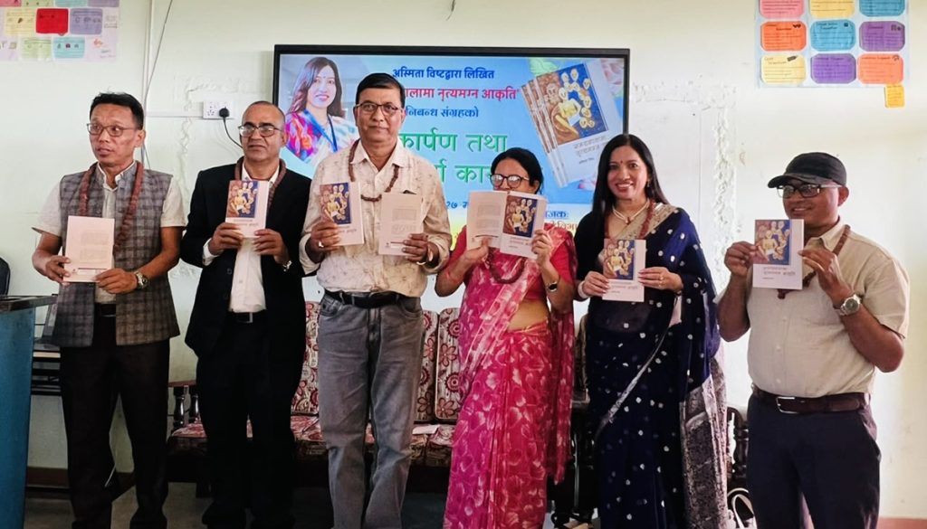 डा. अस्मिता बिष्टको ‘समय सालामा नृत्यमग्न आकृति’ लोकार्पण