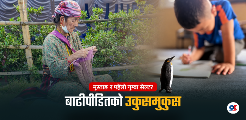 बाढीले गहिरो घाउ लगायो, भविष्यको चिन्ताले चहर्‍याउँदैछ