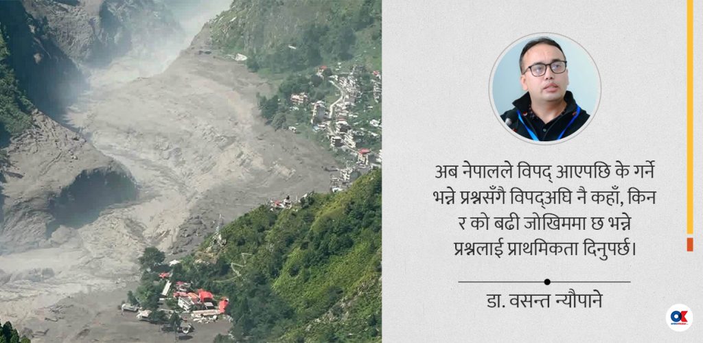 बाढीपछिको नेपाल : जनस्वास्थ्य सुरक्षा र दिगो पुनर्स्थापनाका लागि भौगोलिक दृष्टिकोण