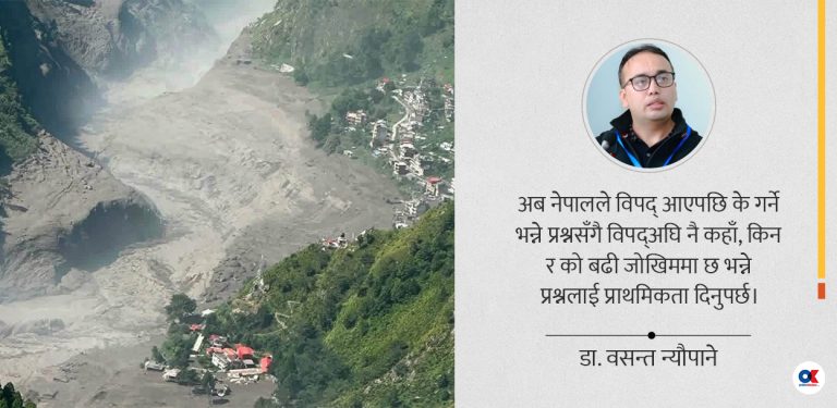 बाढीपछिको नेपाल : जनस्वास्थ्य सुरक्षा र दिगो पुनर्स्थापनाका लागि भौगोलिक दृष्टिकोण