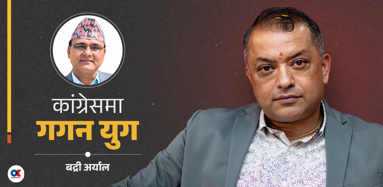 गगनको विद्रोह अब संस्थागत सुधारमा बदलिनुपर्छ