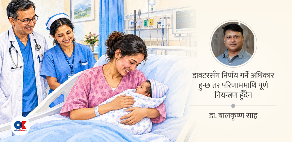 अझै एक दिन !