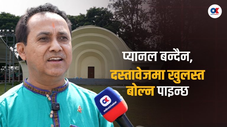 ‘विशेष महाधिवेशन फोर्स ल्यान्डिङ थियो, अब कांग्रेसले सेफ ल्यान्डिङ गर्छ’