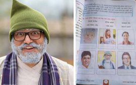 सक्किगो नि ! स्कुलको किताबमा आफ्नै फोटो आएपछि