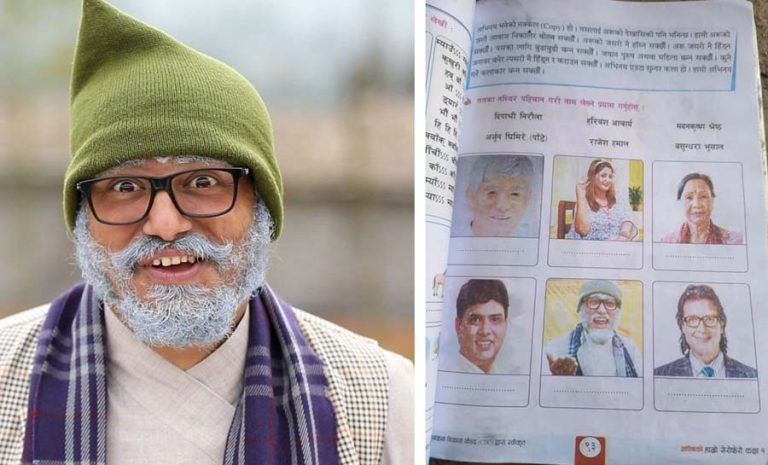 सक्किगो नि, स्कुलको किताबमा आफ्नै फोटो आएपछि