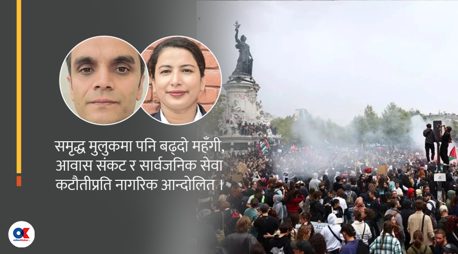 समृद्ध मुलुकहरूमा बढ्दै विद्रोह