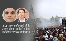 समृद्ध मुलुकहरूमा बढ्दै विद्रोह