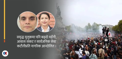 समृद्ध मुलुकहरूमा बढ्दै विद्रोह