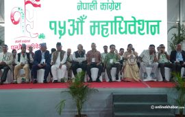 कांग्रेस महाधिवेशनको बन्द सत्र सुरु
