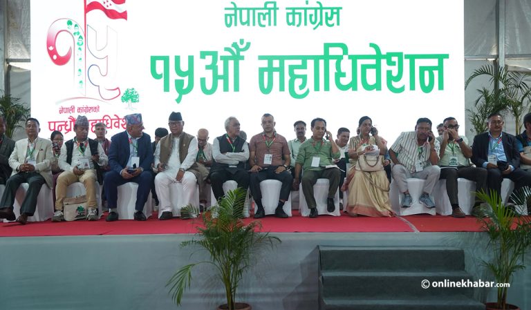 कांग्रेस महाधिवेशनको बन्द सत्र सुरु