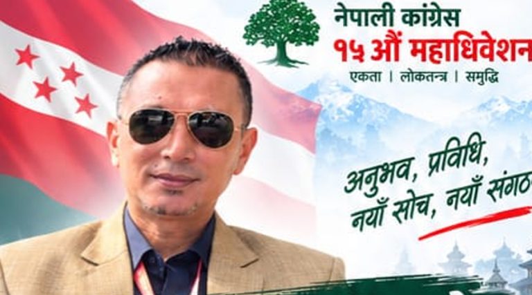 लामिछानेले घोषणा गरे कांग्रेस केन्द्रीय सदस्यको उम्मेदवारी