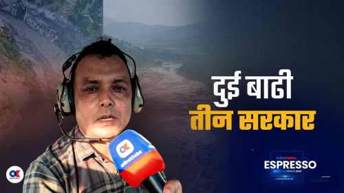 रसुवा र गोरखाको बाढी देखेर फर्केपछिका पाँच शिक्षा