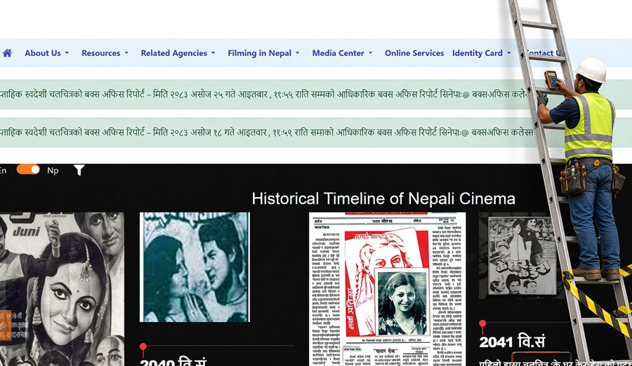 कठै चलचित्र विकास बोर्डको ‘वेबसाइट’
