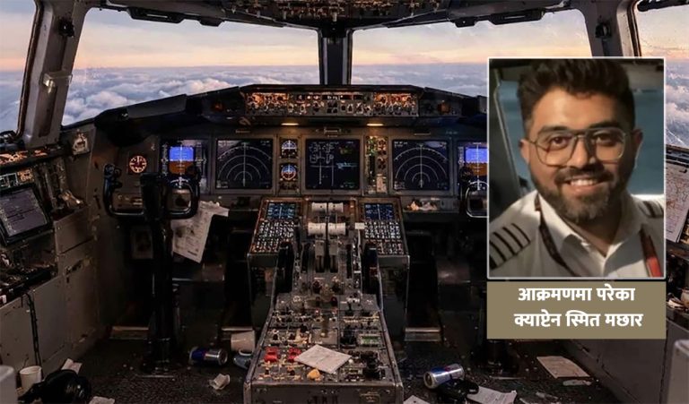 फ्लाईदुबई विमानमा आक्रमण गर्ने पाइलट को हुन् ?