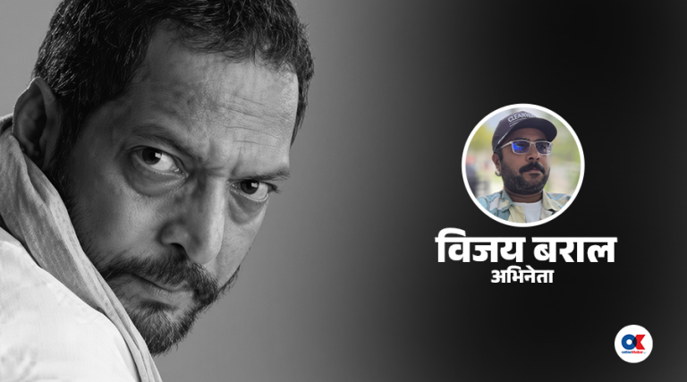 ‘खबर सुन्नेबित्तिकै मन ढक्क भयो, सास फुलेझैँ लाग्यो’ : विजय बराल