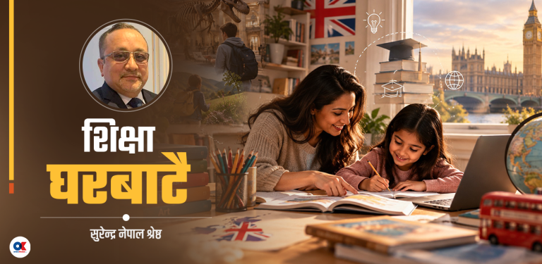 बेलायतमा कसरी लोकप्रिय बन्दैछ ‘होम एजुकेसन’ ?