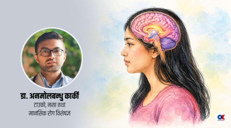हार्मोनले हाम्रो मुड र व्यवहारलाई कसरी नियन्त्रण गर्छन् ‍?